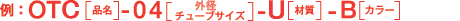 FOTC[i]-04[Oa`[uTCY]-U[ގ]-B[J[]